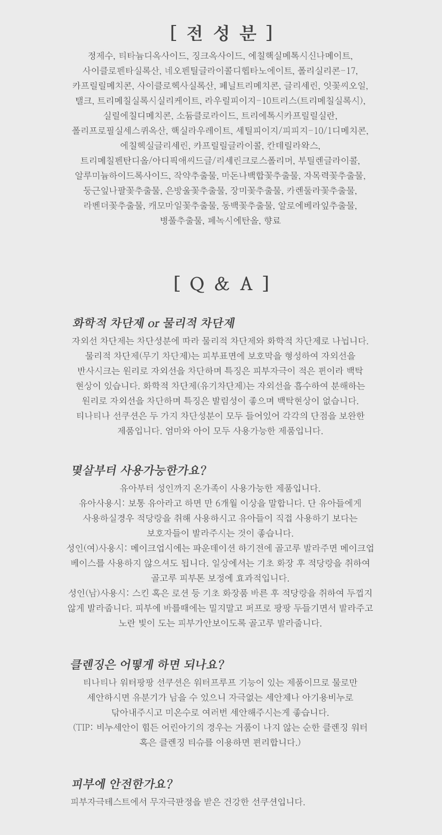 뽀로로 워터팡팡 멀티 선 쿠션 [뽀로로/패티/크롱] -  [New Lifestyle Store, FUNSHOP]  뽀로로 워터팡팡 멀티 선 쿠션 [뽀로로/패티/크롱]... 